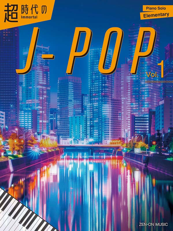 Immortal J-pop Vol.1 for solo piano