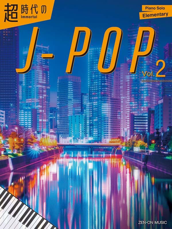 Immortal J-pop Vol.2 for solo piano