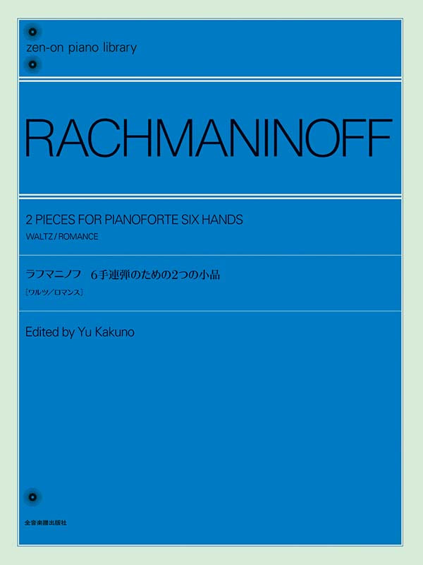 Rachmaninoff: Two Pieces for a Six-Hand Burst [Waltz/Romance]