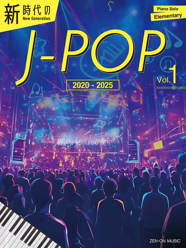 New Generation J-pop Vol.1