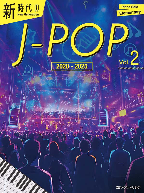 New Generation J-pop Vol.2