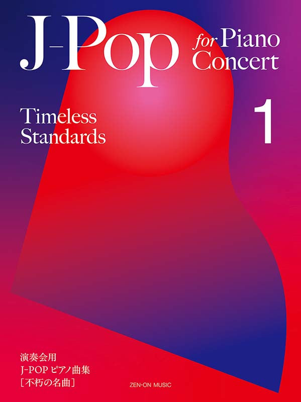 J-Pop for Piano Concert [Timeless Standards] 1