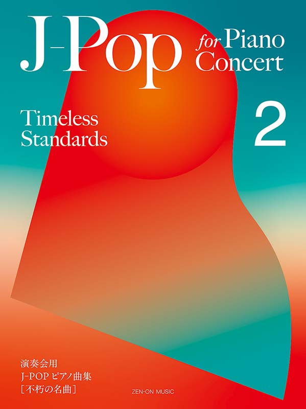 J-Pop for Piano Concert [Timeless Standards] 2