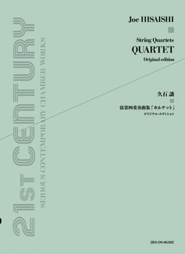 Hisaishi, Joe  - String Quartets 