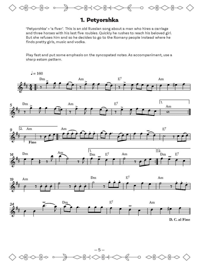 Gypsy Music for C Instruments (Flute or Oboe) - Digital Download