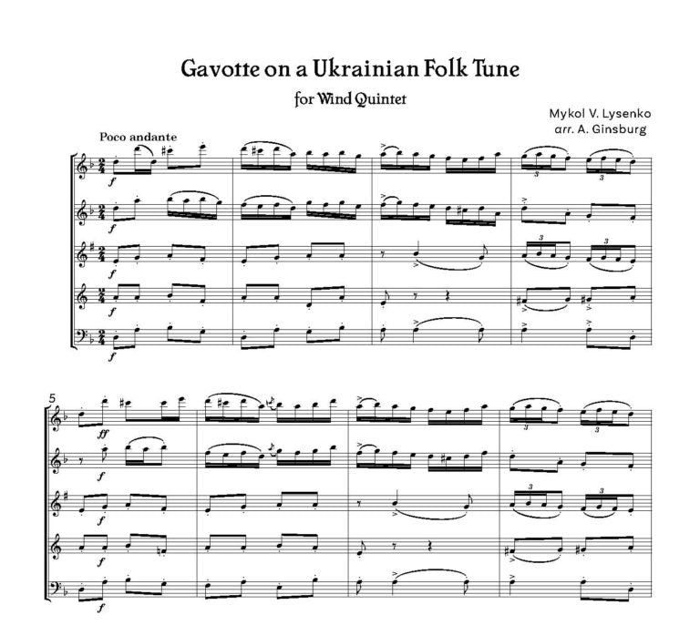 Lysenko, Mykol: Gavotte on a Ukrainian Folk for Tune Wind Quintet arr. Ginsburg - Digital Download