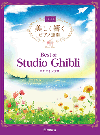 Best of Studio Ghibli Song with Beautiful Piano Sounds for 2 Advanced Pianists