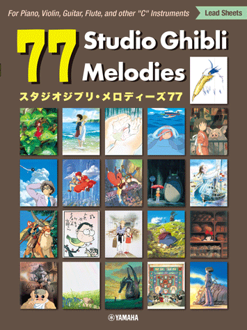 77 Studio Ghibli Melodies