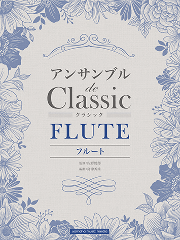 flute Ensemble de Classic