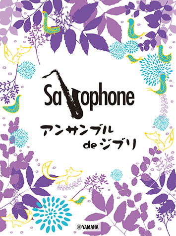 Ensemble de Studio Ghibli - Saxophone Ensemble