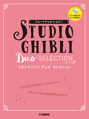 Studio Ghibli Duo Selection for 2 Flutes and Piano