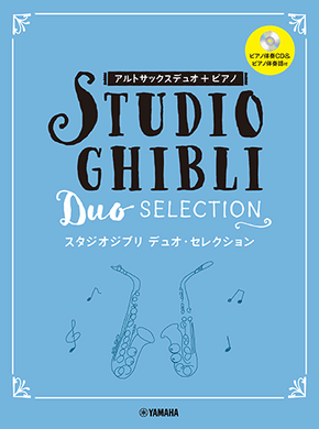 Studio Ghibli Duo Selection for 2 Saxophones and Piano