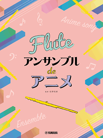 Anime Flute Ensemble