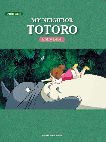 My Neighbor Totoro Entry Level/English Version