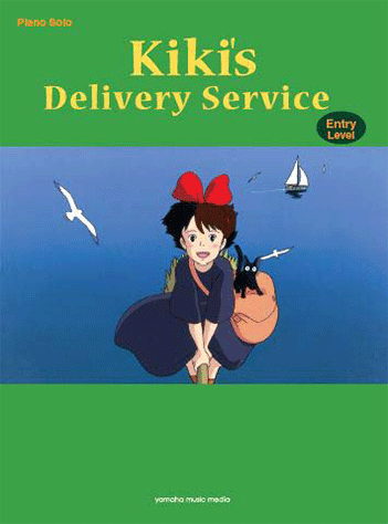 Kiki's Delivery Service Entry Level/English Version