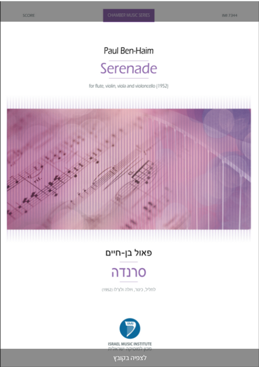 Ben-Haim, Paul - Serenade for flute and strings