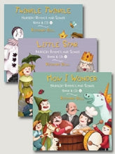 Nursery Rhyme Book Pack
