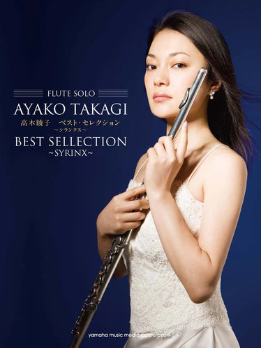 Ayako Takagi Best Selection ~Syrinx~ Flute and Piano