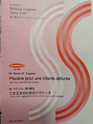 M. Ravel- Pavane pour une infante defunte, for saxophone and piano (Zen-on Music)